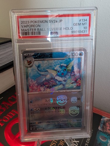 Pokémon 151 japanese vaporeon - japanese,
